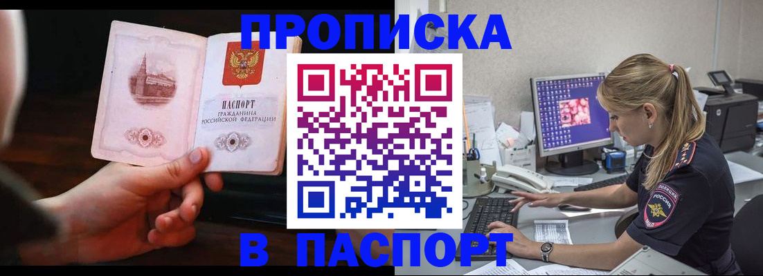 пропишу в квартире в Тюменской области