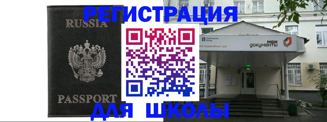 прописка от собственника в Тюменской области