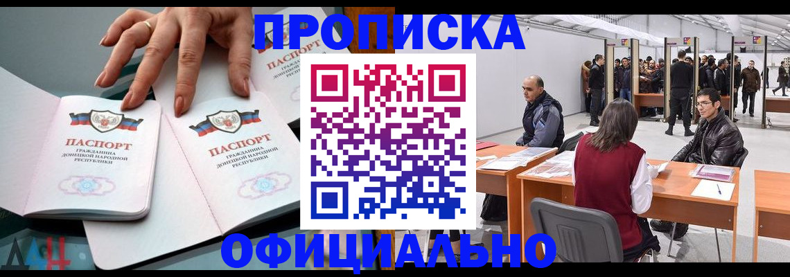 временная регистрация гарантия в Тюменской области